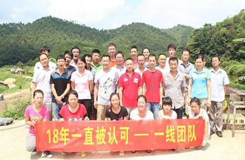 一線團(tuán)隊(duì)夏令營(yíng)合影