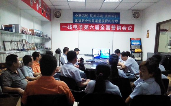 觀看培訓(xùn)視頻