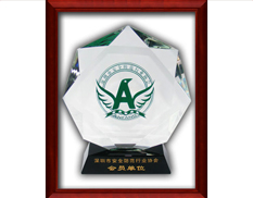 企業(yè)會員單位