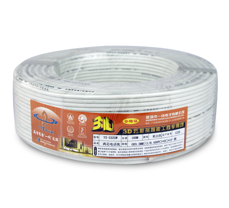 二芯屏蔽電話線 YX-5325W
